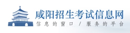 2024年陜西省普通高校招生藝術(shù)類專業(yè)課省級統(tǒng)考五分段統(tǒng)計(jì)表